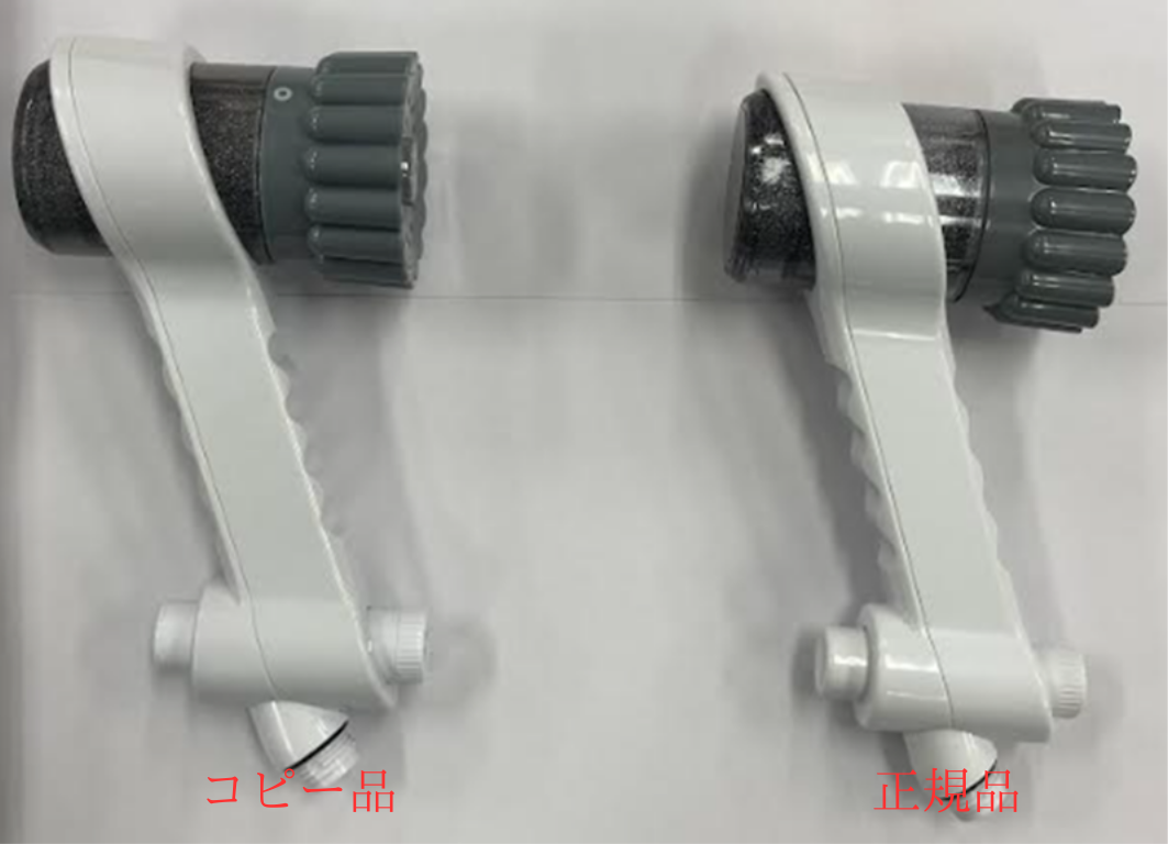 ミラブルzero コピー商品に関する注意喚起のお知らせ ─ 株式会社 