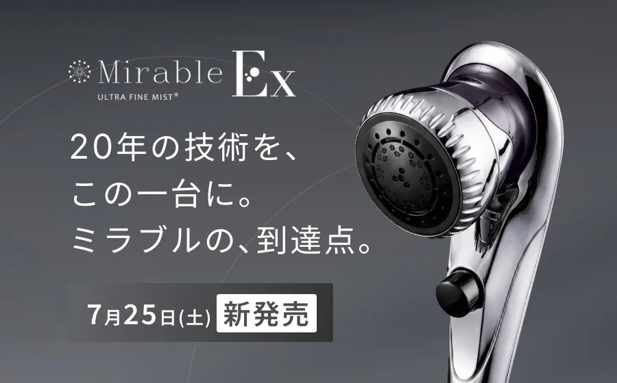 ファインバブル専業メーカー｜株式会社サイエンス