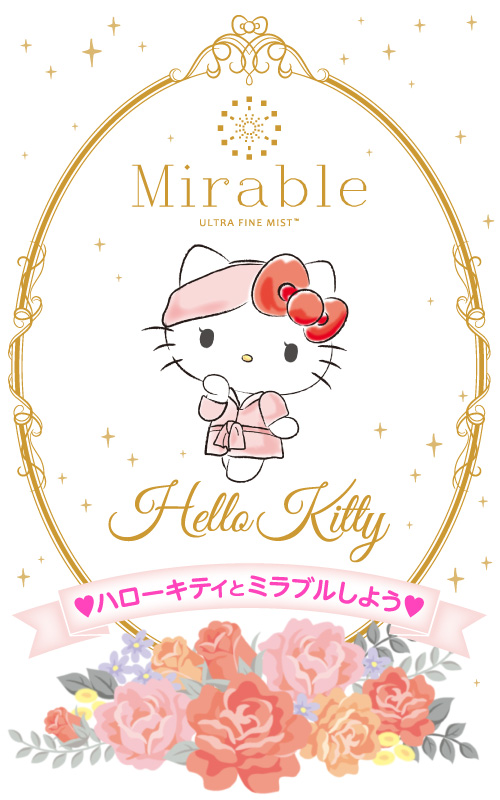 Science Ultrafinemist Mirable Kitty サイエンス