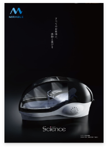 総合カタログ《2020年》