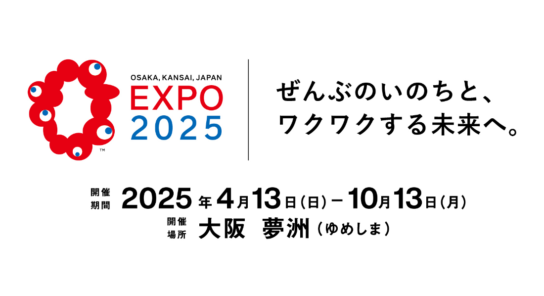 Osaka Healthcare Pavilion Nest for Preborn