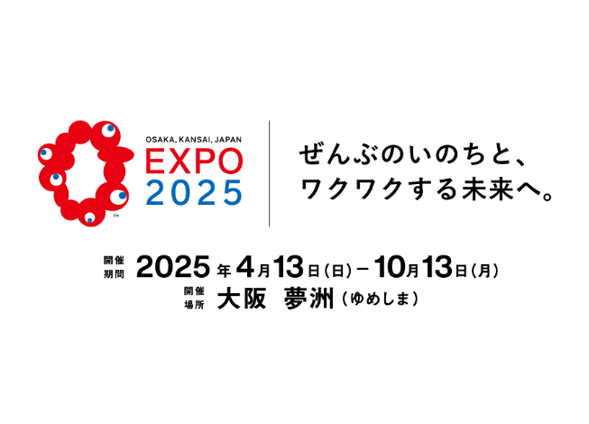 Osaka Healthcare Pavilion Nest for Preborn