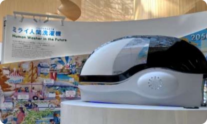 大阪ヘルスケアパビリオン開館式 「ミライ人間洗濯機」「宇宙シャワー」ブースが初公開