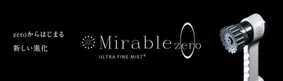 Mirable zero