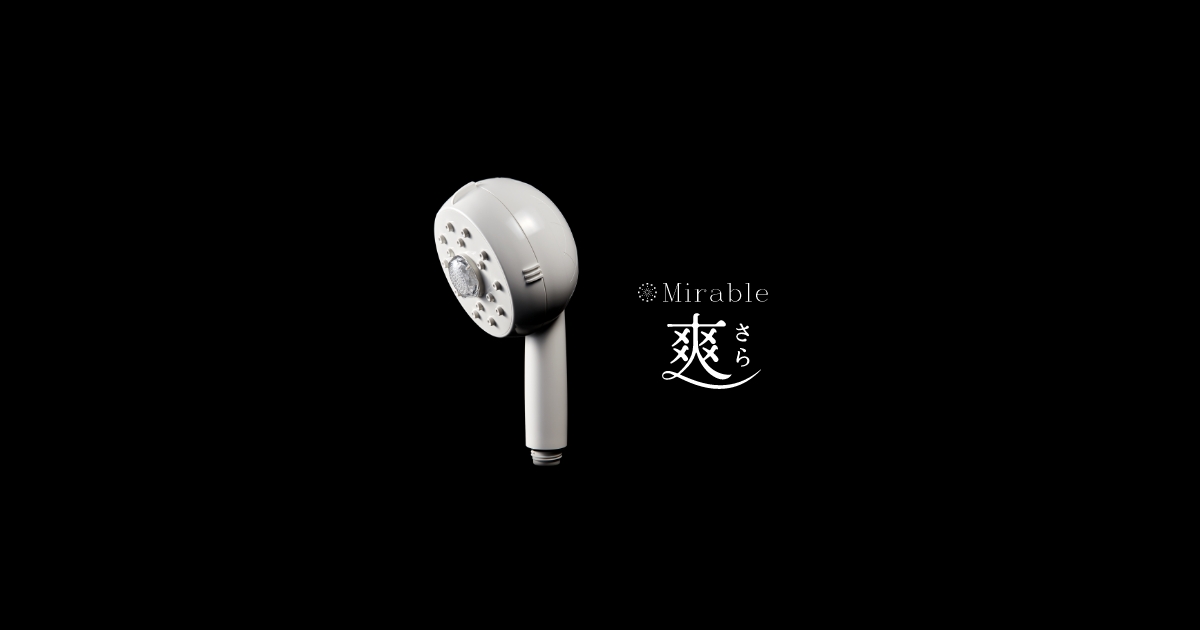 ミラブル爽 ミラブル爽（さら） ─ 株式会社サイエンス
