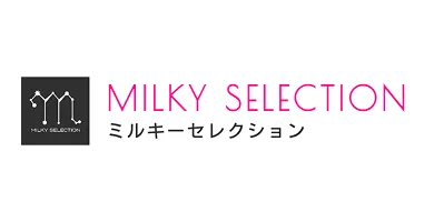 ミルキーセレクション