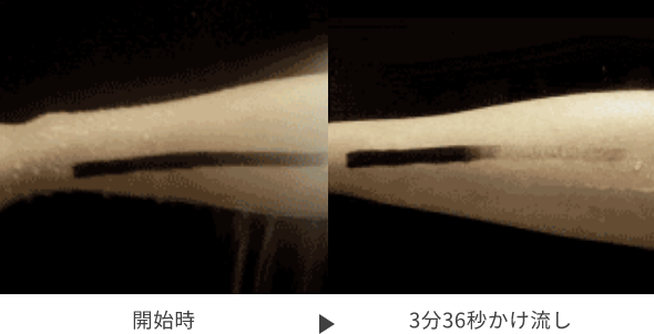 油性ペンを使った洗浄実験