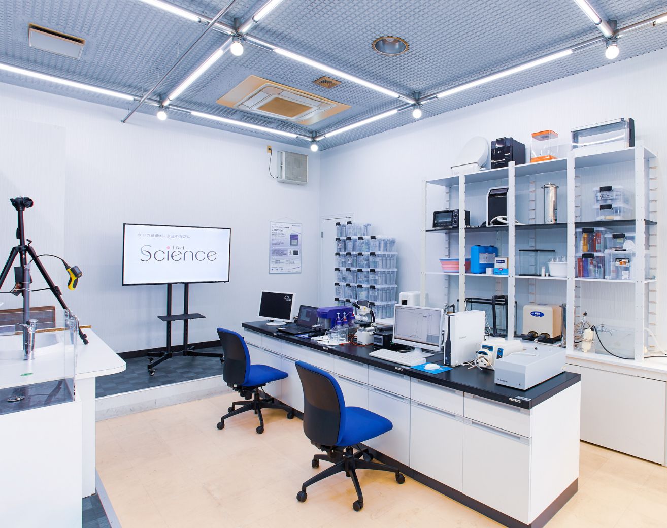 サイエンステクニカルラボ